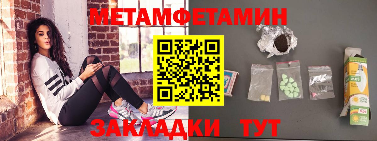 АМФ Розовый Октябрьский