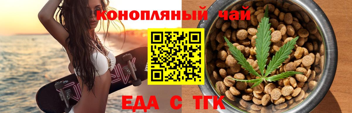 Октябрьский  Canna-Cookies конопля  Вход с VPN 