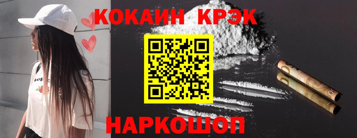 Октябрьский  КОКАИН Колумбийский  Кокаин  дарнет шоп  Вход с VPN 