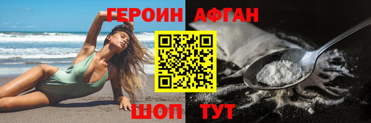 ГЕРОИН гречка Октябрьский