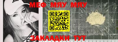 твердый Рыбинск