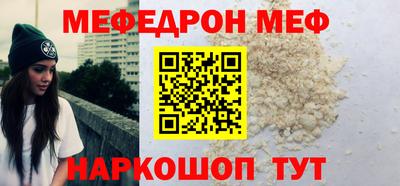 MDMA Северобайкальск