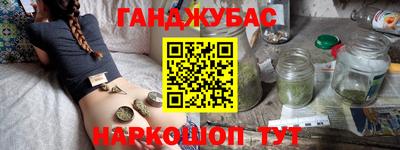 мет Рузаевка