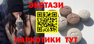 Альфа ПВП Севастополь