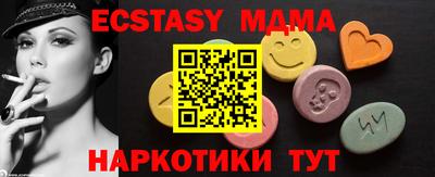 мет Рузаевка