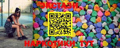 синтетический гашиш Рязань