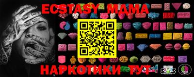 синтетический гашиш Рязань