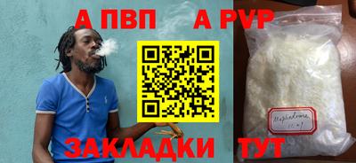 мет Рузаевка