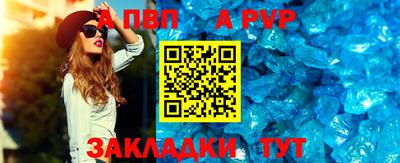 синтетический гашиш Рязань