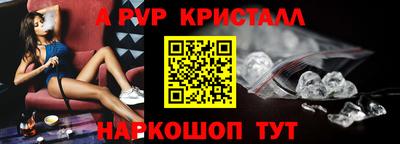 твердый Рыбинск