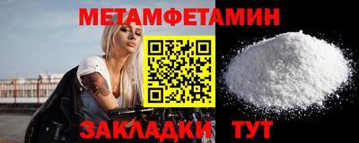 мет Рузаевка