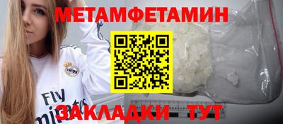 мет Рузаевка