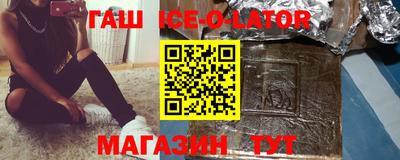 MDMA Северобайкальск