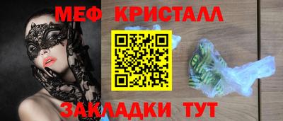 мет Рузаевка