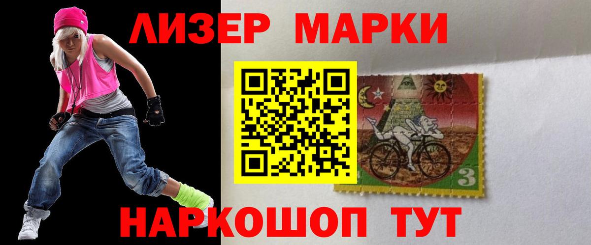 ЛСД экстази кислота Октябрьский