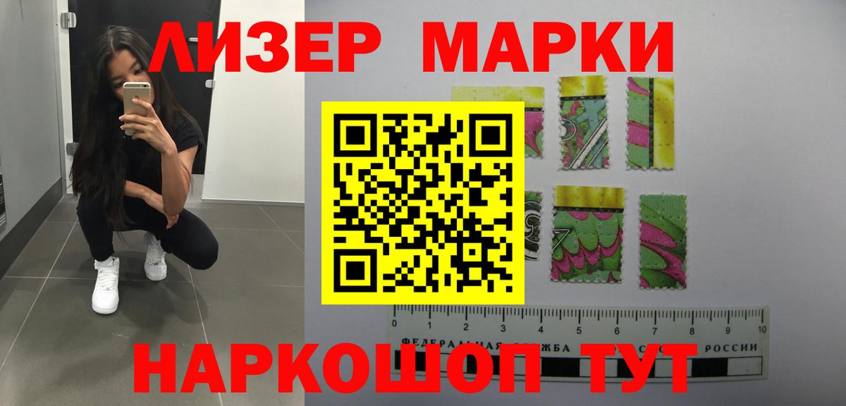 LSD-25 экстази ecstasy  ЛСД экстази ecstasy  Вход с VPN  Октябрьский 