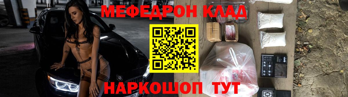Мефедрон mephedrone  Меф  МЕФ mephedrone  Октябрьский  Вход с VPN 