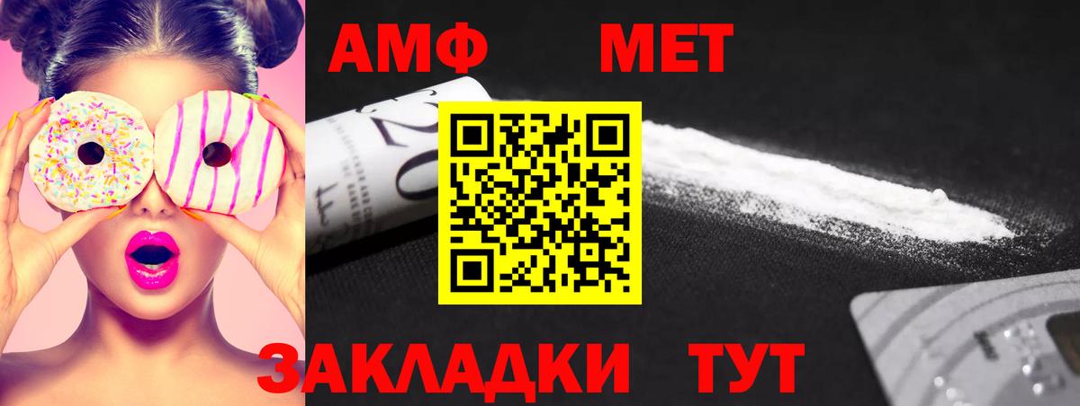 Первитин пудра  Первитин пудра  Октябрьский  Вход с VPN 