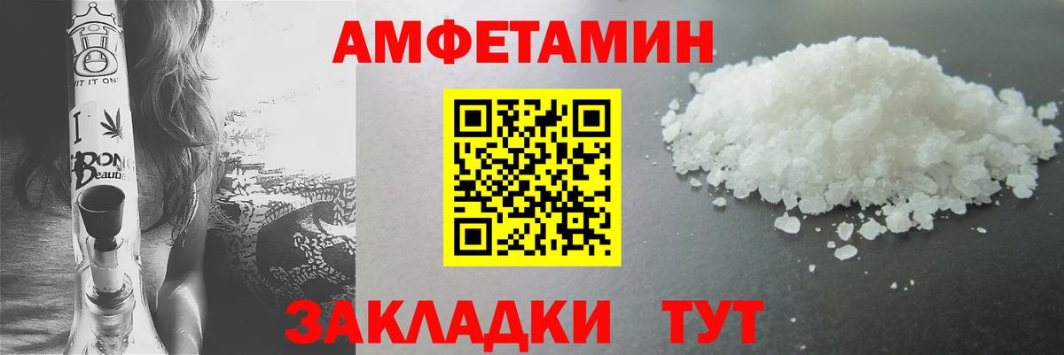 МЕТАМФЕТАМИН винт Октябрьский